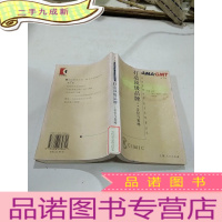 正 九成新打造品牌: 定位与策略