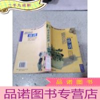 正 九成新婚恋的格调,