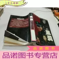 正 九成新黑洞