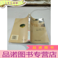 正 九成新房地产市场与金融