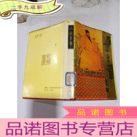 正 九成新永乐皇帝[]