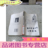 正 九成新我知道笼中鸟为何歌唱 。