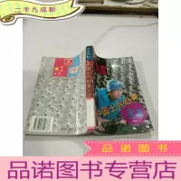 正 九成新中国士兵赴柬实录