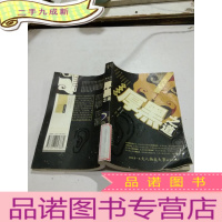 正 九成新待人处事厚黑之道