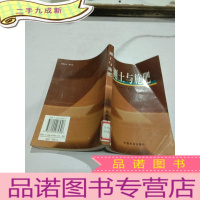 正 九成新测土与施肥