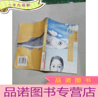 正 九成新鱼和它的自行车。