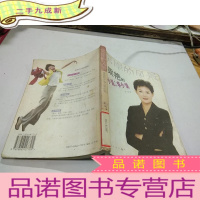 正 九成新另岸的风景