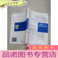 正 九成新金融衍生工具风险形成及防范