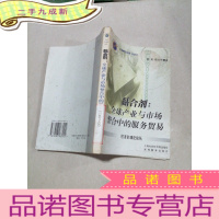 正 九成新黏合剂全球产业与市场整合中的服务贸易