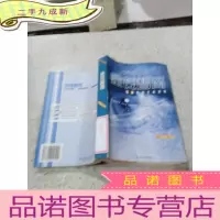正 九成新金钱智商