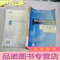 正 九成新虚拟现实三维立体网络程序设计语言VRML:第二代网络程序设计语言