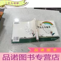 正 九成新阳光总在风雨后