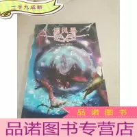 正 九成新镜风暴