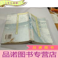 正 九成新茜纱窗下