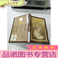 正 九成新茶花女 青少版