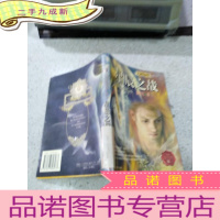 正 九成新星辰之战