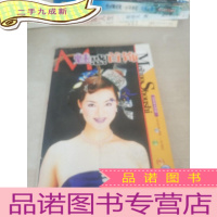 正 九成新魅惑首饰