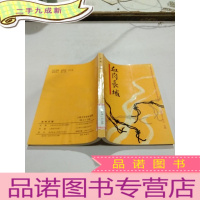 正 九成新血肉长城