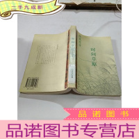 正 九成新时间草原,