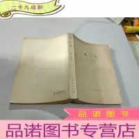 正 九成新九三年,