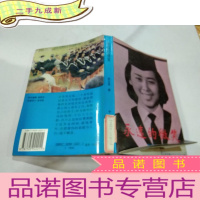 正 九成新永远的微笑