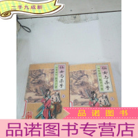 正 九成新仙女与杀手(上下)