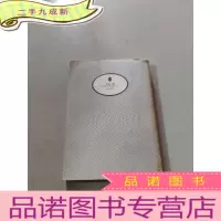 正 九成新爱憎の檻 日文