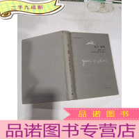 正 九成新兔子,跑吧