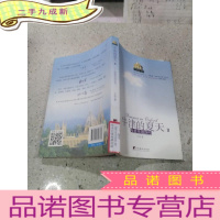 正 九成新牛津的夏天-海德里道28号-II