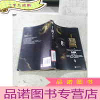 正 九成新幽暗国度1面具