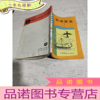 正 九成新物理魔盒 上