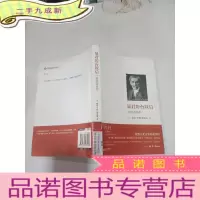 正 九成新暴君垮台以后—赫德逊自传