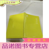 正 九成新长满书的大树