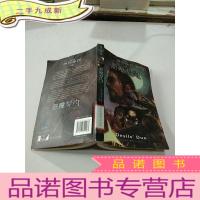 正 九成新恶魔契约