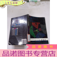 正 九成新看不见的心灵猎手