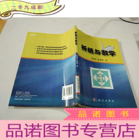 正 九成新折纸与数学