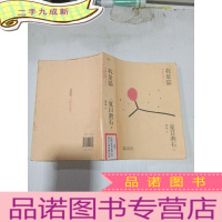 正 九成新我是猫