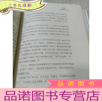 正 九成新蒋介石与莫斯科的恩恩怨怨
