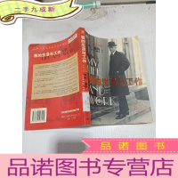 正 九成新我的生活与工作