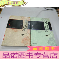 正 九成新爱若东风了无痕(上下)