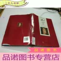 正 九成新吉檀迦利 先知
