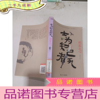 正 九成新士为知己者死:刺客之心