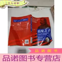 正 九成新晨星之子:1876年卡斯特将军和印第安人的战争