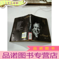 正 九成新亚当的苹果园