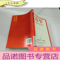 正 九成新雷军:让创业回归简单
