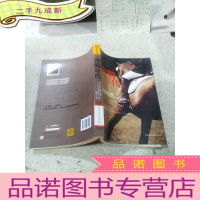 正 九成新奔腾年代