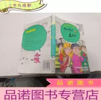 正 九成新了不起的盖茨比