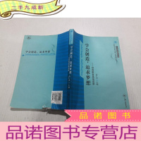 正 九成新学会创造 追求梦想 创造教育基地成果