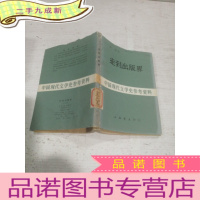 正 九成新走到出版界