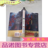正 九成新兰宫密码